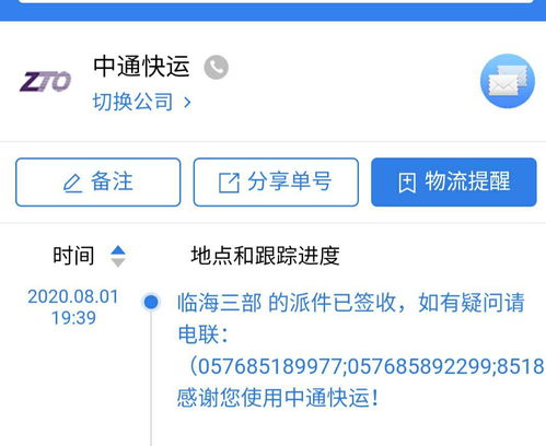 网上购物商家以各种理由不退款怎么办